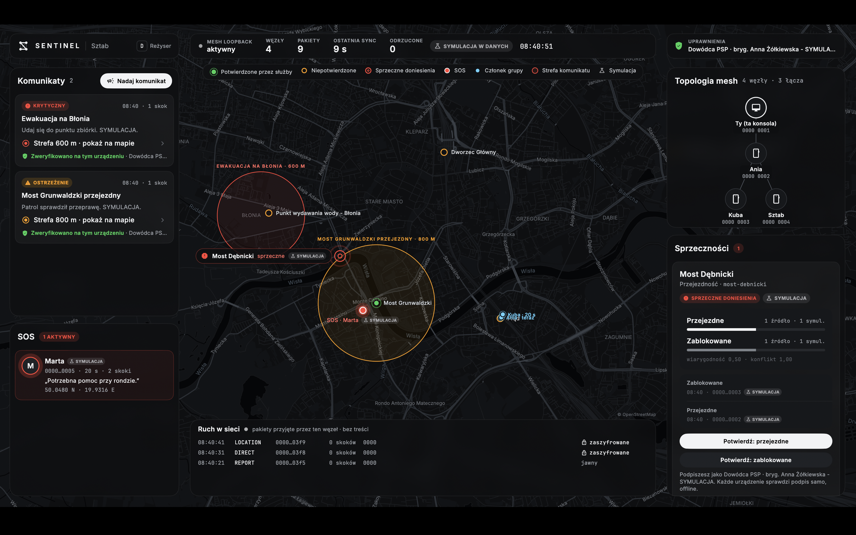 Screenshot: HQ console