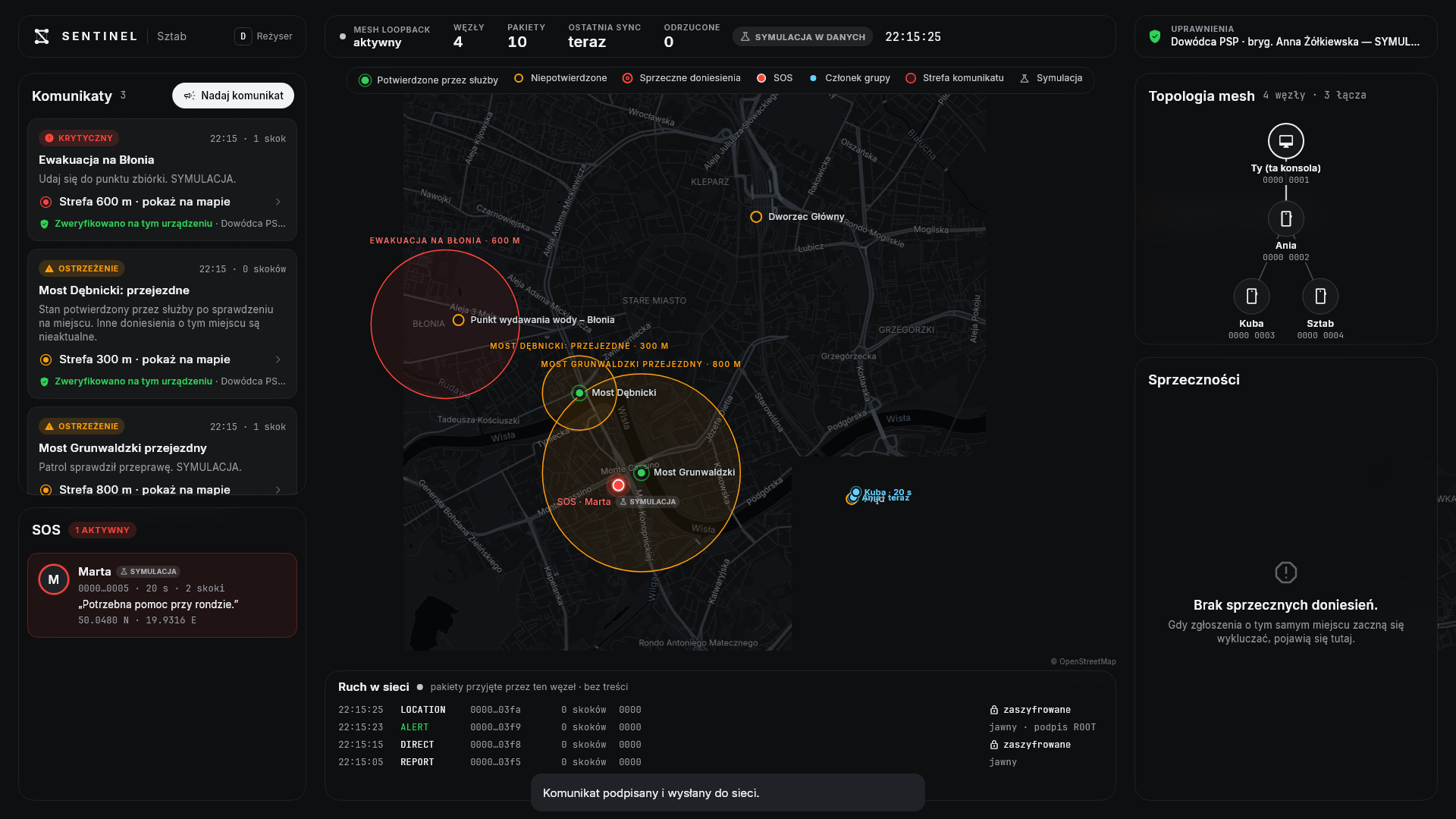 Screenshot: HQ console after a signed alert